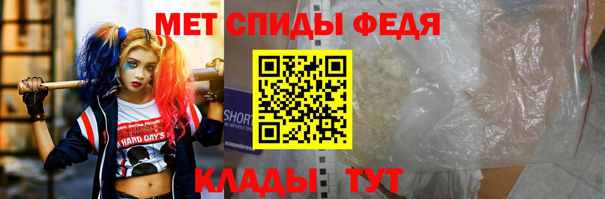 Amphetamine 98% Грозный