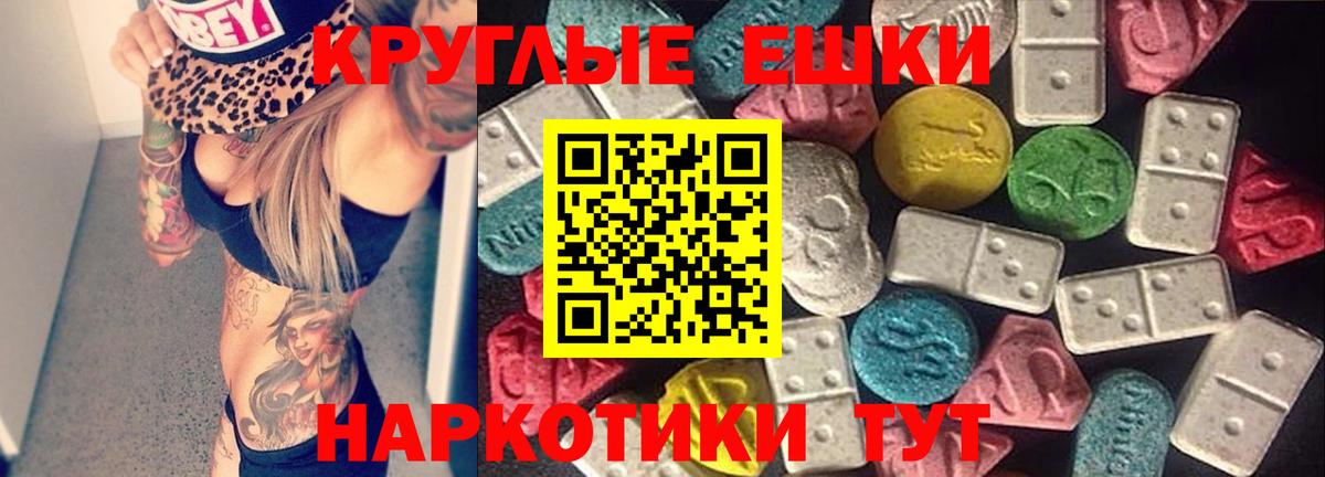 где найти наркотики  Ecstasy диски  Вход с VPN  Экстази MDMA  Грозный 