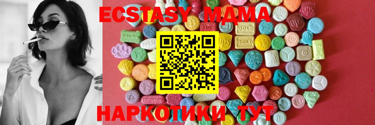 Экстази 99% Грозный