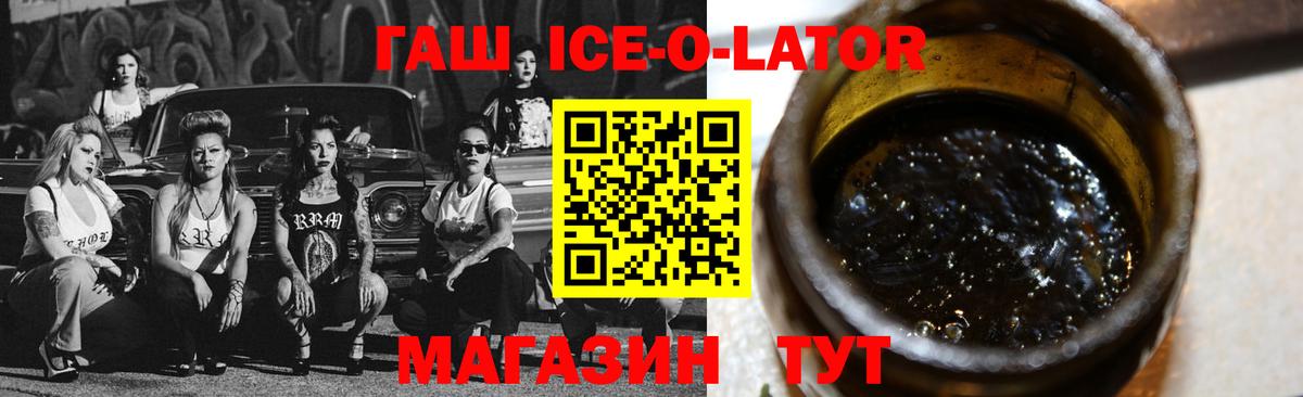 Грозный  ГАШИШ Premium  Вход с VPN  Гашиш VHQ 
