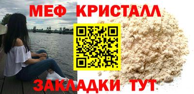 бошки Лесосибирск