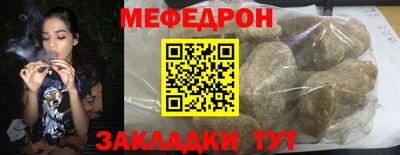 бошки Лесосибирск