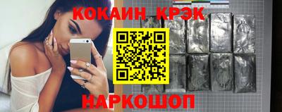 бошки Лесосибирск
