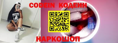наркотики Ливны