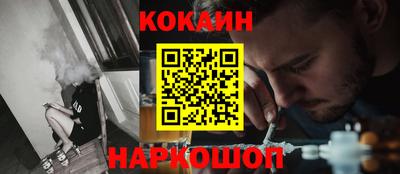бошки Лесосибирск