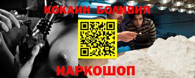 бошки Лесосибирск