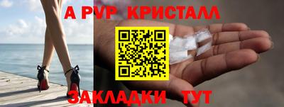 бошки Лесосибирск