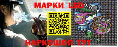 наркотики Ливны
