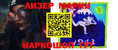 наркотики Ливны