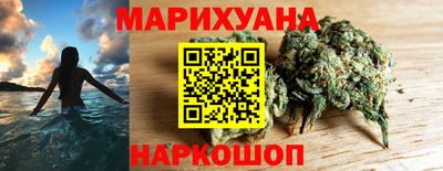 наркотики Ливны