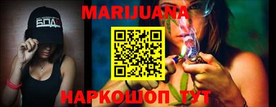 бошки Лесосибирск