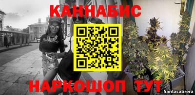 наркотики Ливны