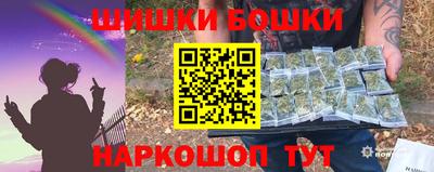 наркотики Ливны