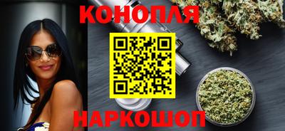 наркотики Ливны