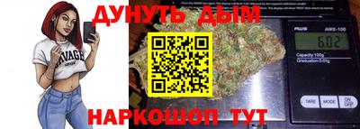 бошки Лесосибирск