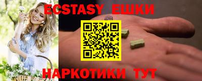 ПСИЛОЦИБИНОВЫЕ ГРИБЫ Ликино-Дулёво