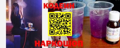 бошки Лесосибирск
