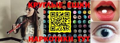 наркотики Ливны