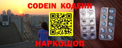 бошки Лесосибирск