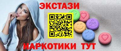 ПСИЛОЦИБИНОВЫЕ ГРИБЫ Ликино-Дулёво