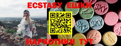 ПСИЛОЦИБИНОВЫЕ ГРИБЫ Ликино-Дулёво