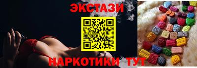 ПСИЛОЦИБИНОВЫЕ ГРИБЫ Ликино-Дулёво