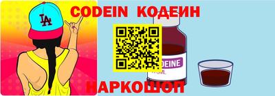 бошки Лесосибирск