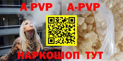 бошки Лесосибирск