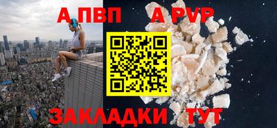 наркотики Ливны
