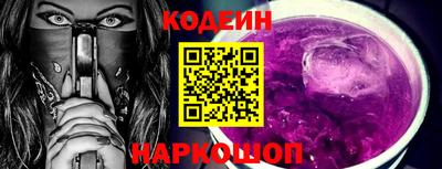 наркотики Ливны
