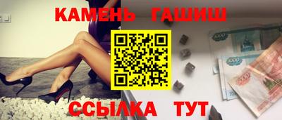 бошки Лесосибирск