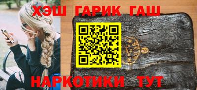 бошки Лесосибирск