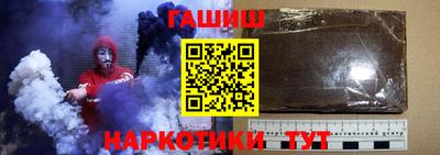 наркотики Ливны