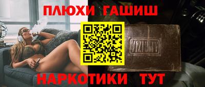 ПСИЛОЦИБИНОВЫЕ ГРИБЫ Ликино-Дулёво