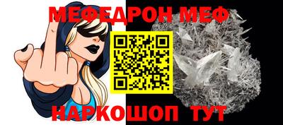 бошки Лесосибирск