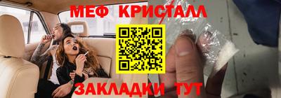бошки Лесосибирск