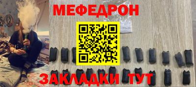 наркотики Ливны