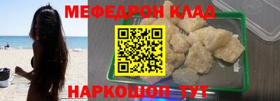 наркотики Ливны