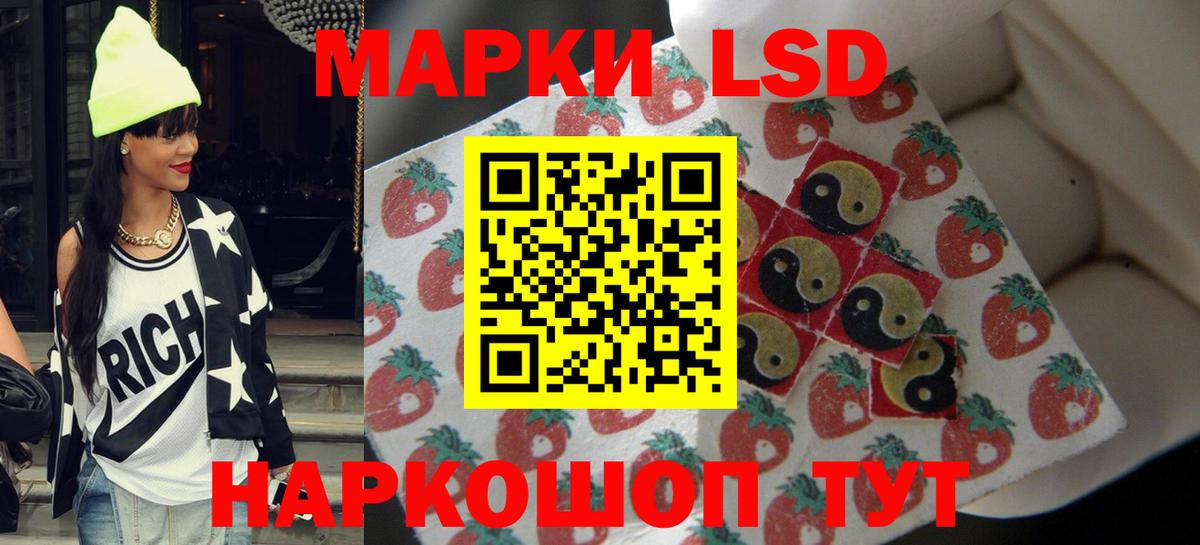 LSD-25 экстази ecstasy Грозный