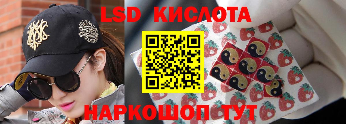 ЛСД экстази ecstasy  LSD-25 экстази ecstasy  Вход с VPN  Грозный 