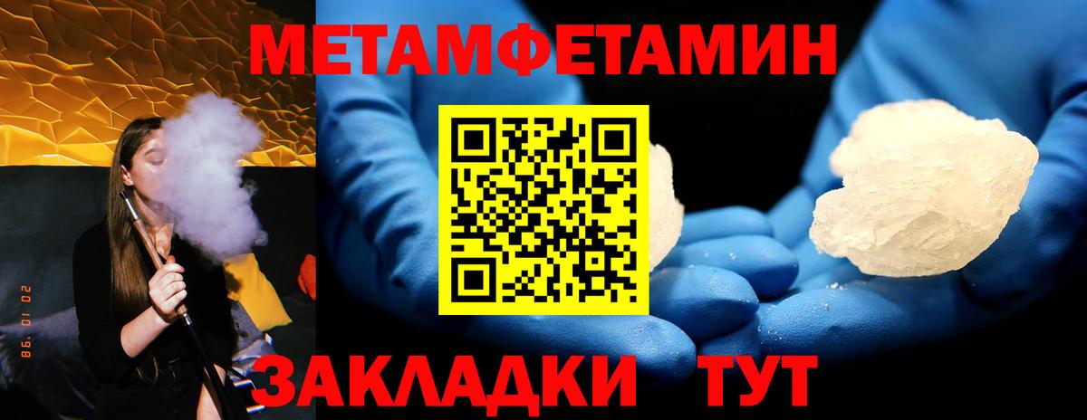 Первитин витя  Вход с VPN  Первитин  Грозный 