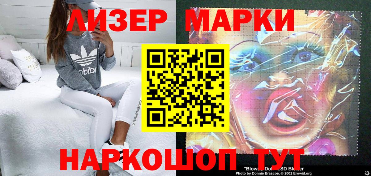 Марки 25I-NBOMe 1,5мг  продажа наркотиков  Вход с VPN  Грозный  Марки 25I-NBOMe 1,5мг 