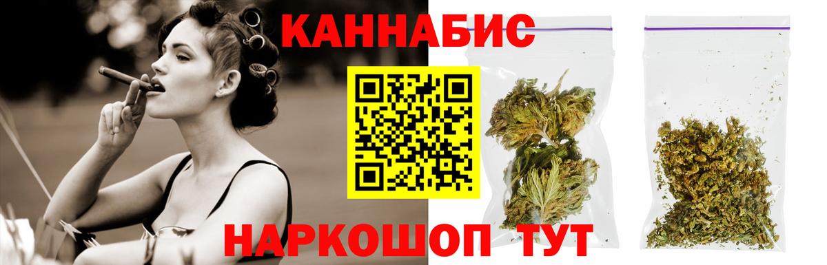Каннабис марихуана  Вход с VPN  Грозный  Бошки Шишки Amnesia  Бошки Шишки семена 
